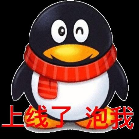 qq表情包在哪找QQ表情白