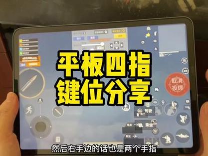 钢枪职业选手灵敏度