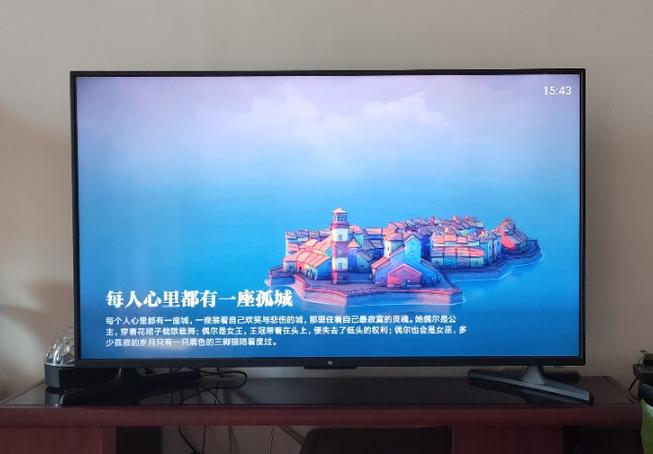 电视一闪一闪的故障解决方法