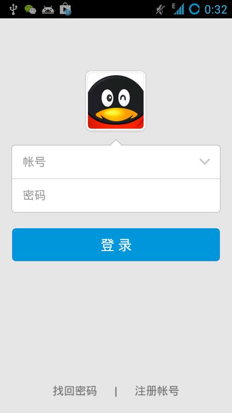 qq在电脑上登录不上去怎么回事