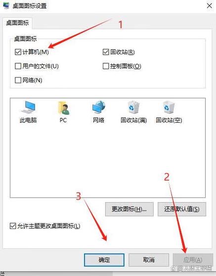 华为电脑,嗯,显示不了桌面