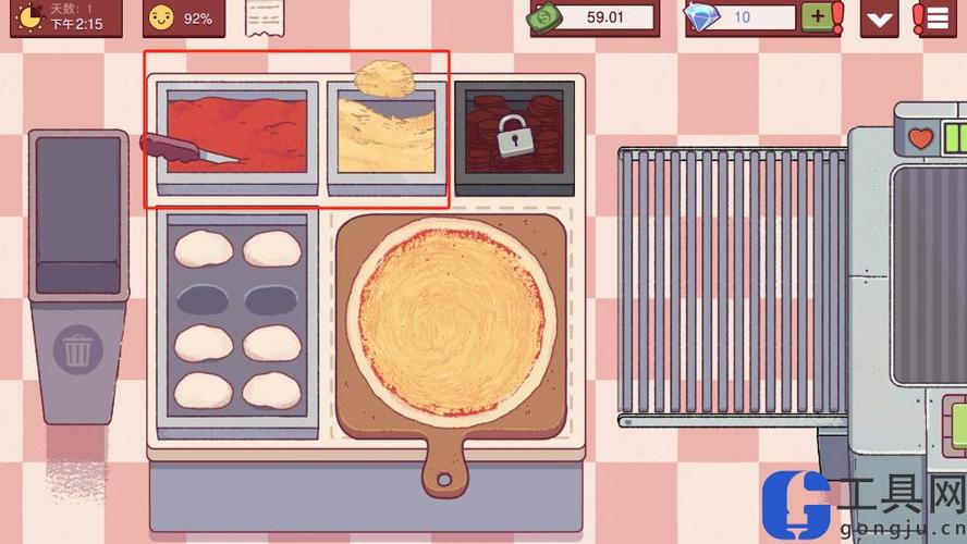 pizza中文版破解版