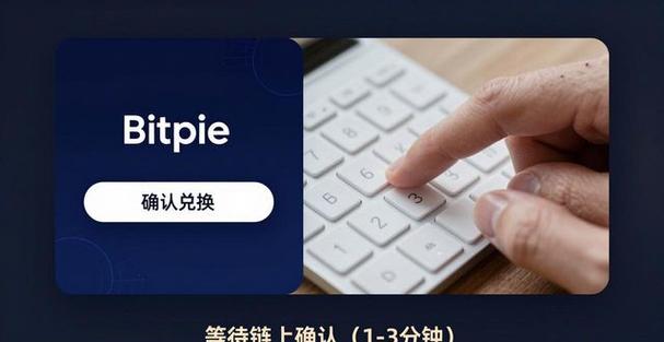 怎么玩区块链数字货币