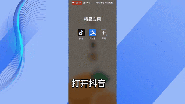 隐藏抖音视频会被限流吗