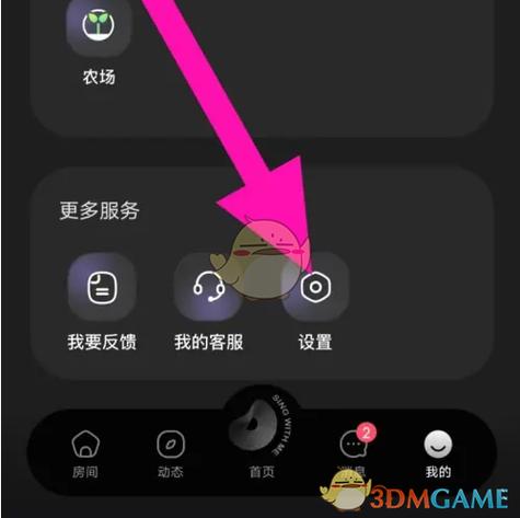 qq音乐人账户如何注销