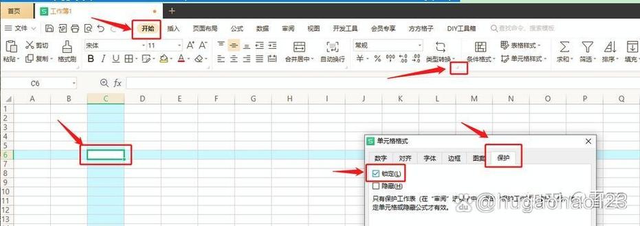 wps如何复制表格不改变格式