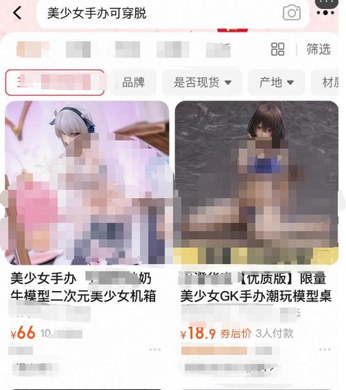 手办交易平台有哪些