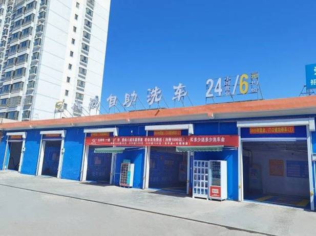 自助洗车加盟店十大品牌排行榜