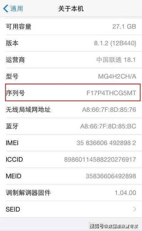 怎样看手机的出厂日期和时间