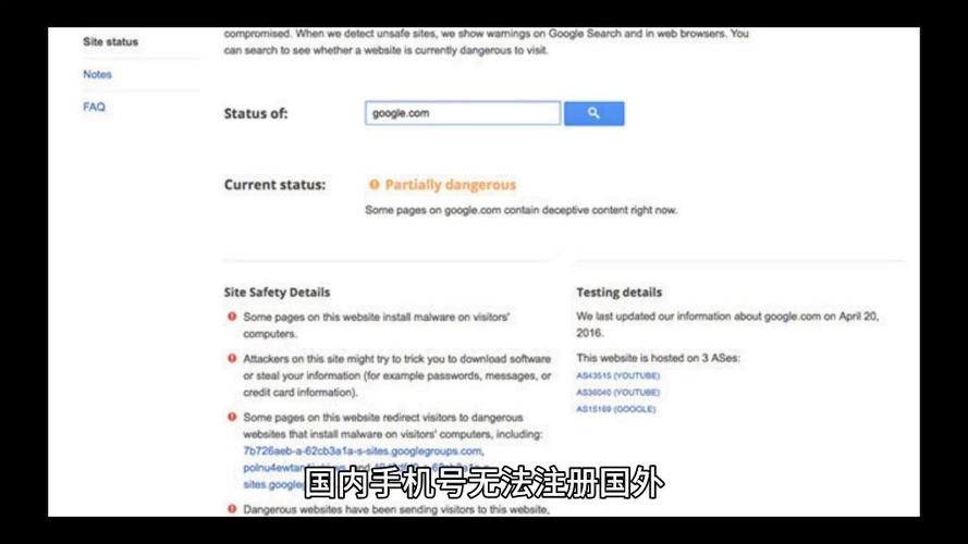 海外版软件国内能用吗