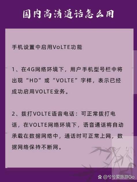 volte功能怎么开通oppo