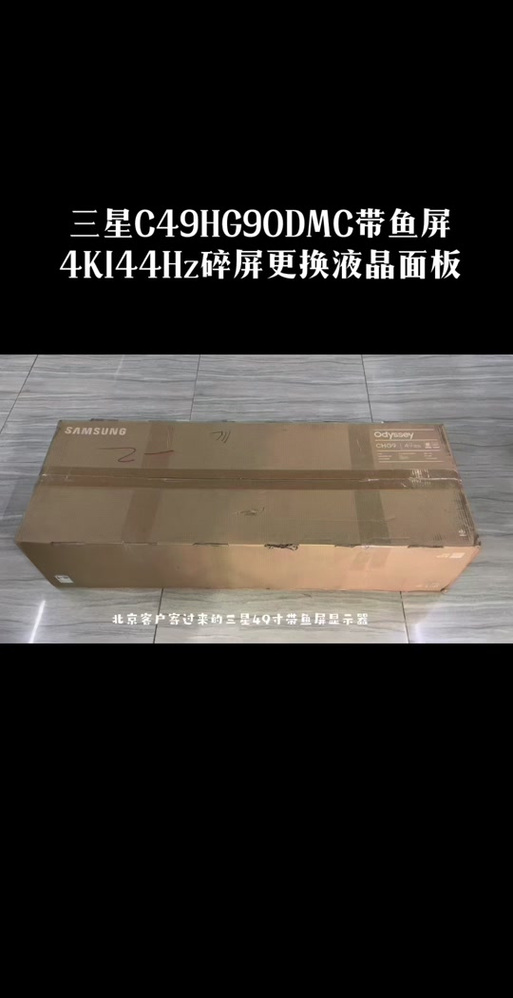 三星电视摇控如何使用调色彩