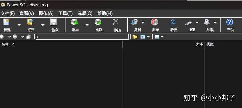 log文件如何打开