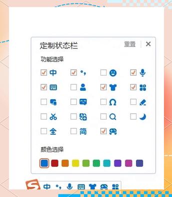 输入法(仅桌面)