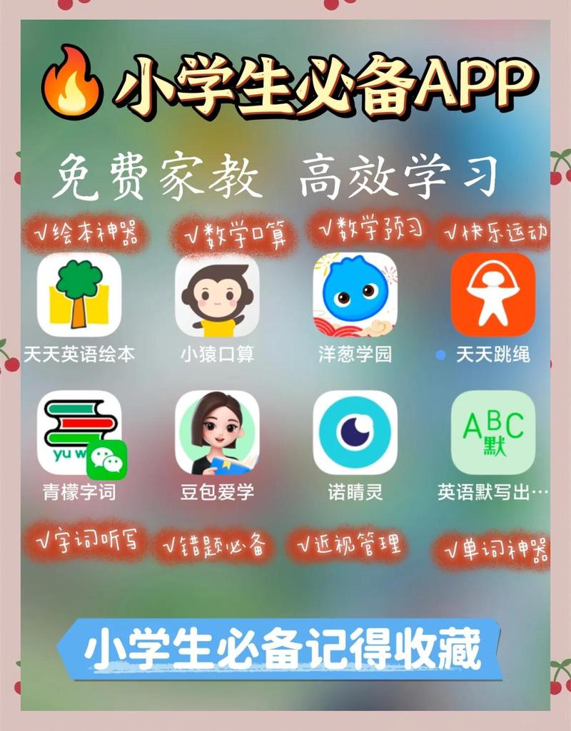 导学帮app下载安装旧版