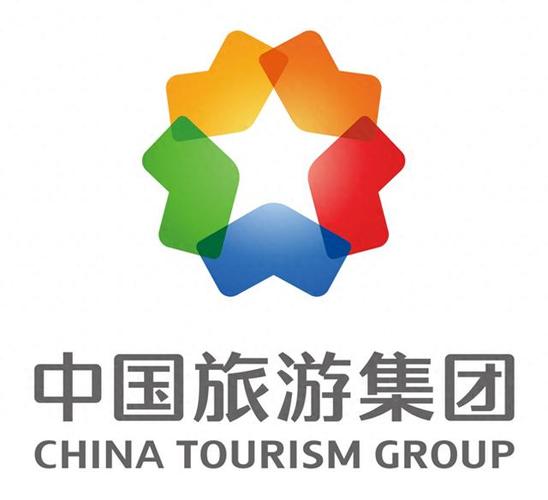 中国旅游集团有限公司官网