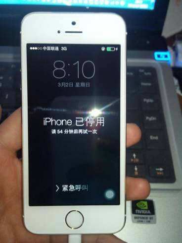 iPhone远程锁定