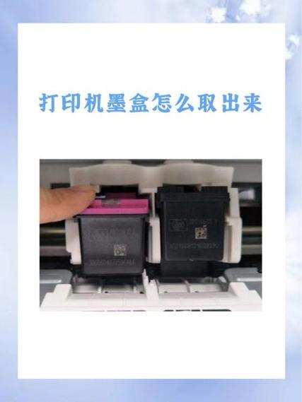 奔图打印机怎么换墨盒