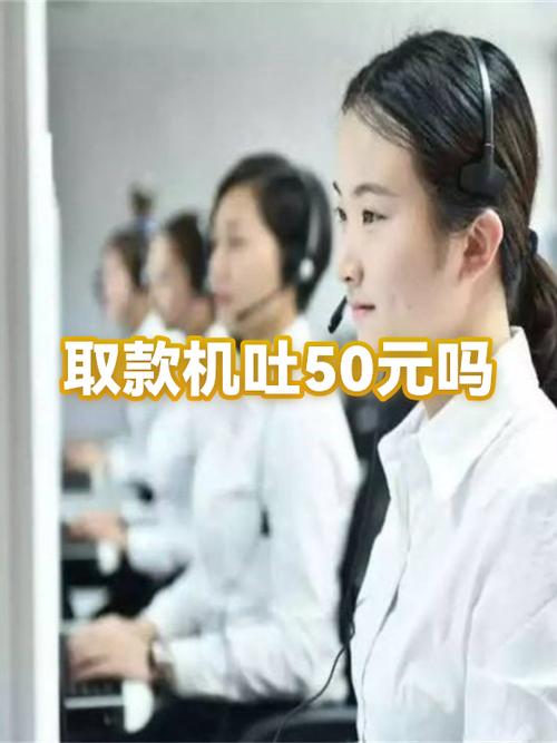 atm取款机能存50吗
