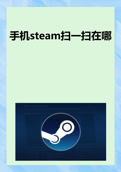 手机steam创意工坊在哪