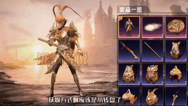 和平精英少林寺壁纸