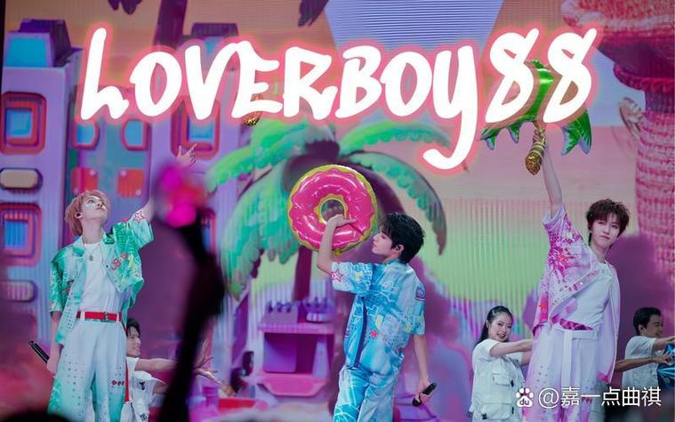 loverboy88表达的是什么意思