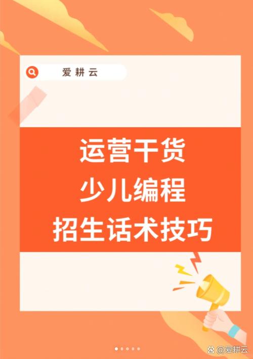 少儿编程有必要学吗
