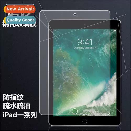 ipadmini6发布时间