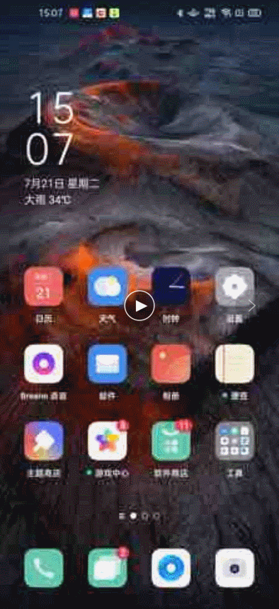 breeno语音助手