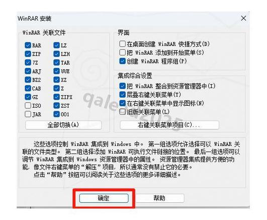 如何删除广告下载的安装包