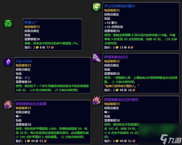 副本掉落插件