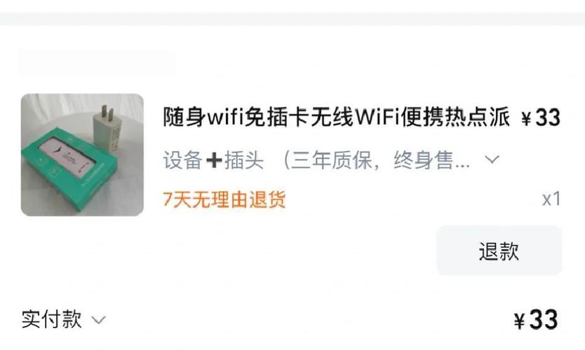 流量被限制了怎么解除