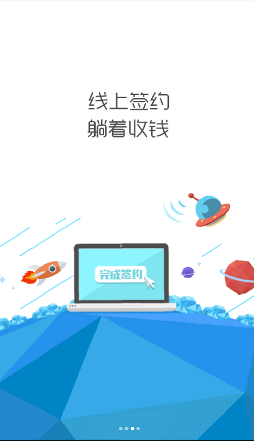 帮你还app靠谱吗