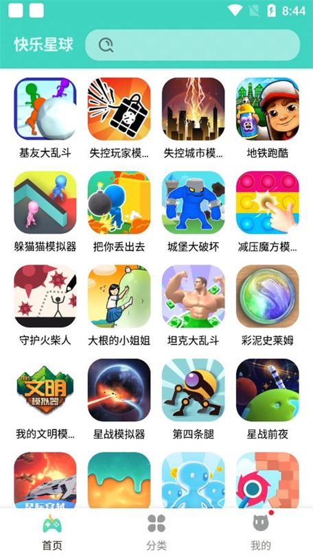 3dm盒子官网