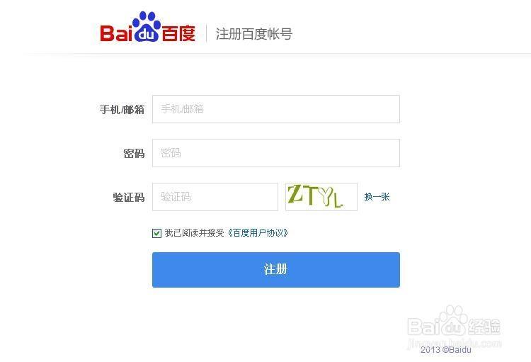 登录别人的百度账号会有浏览记录吗