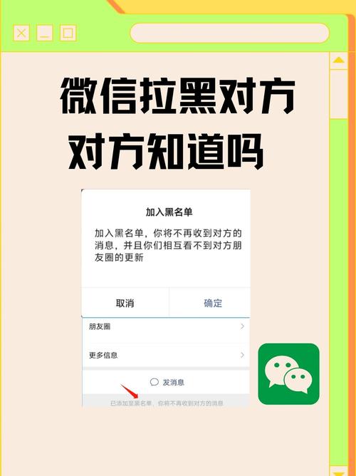小红书把别人拉黑了对方知道吗