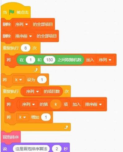 scratch如何做虚拟键盘