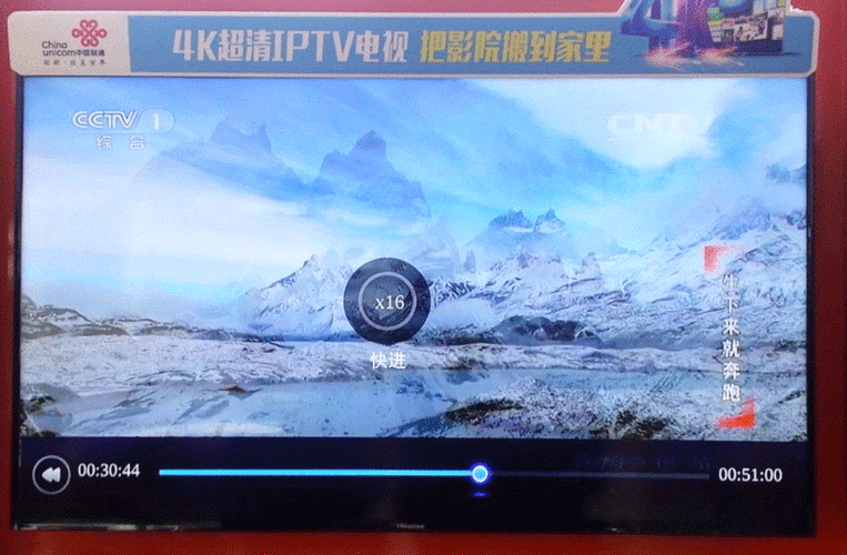 电视机时移是什么意思