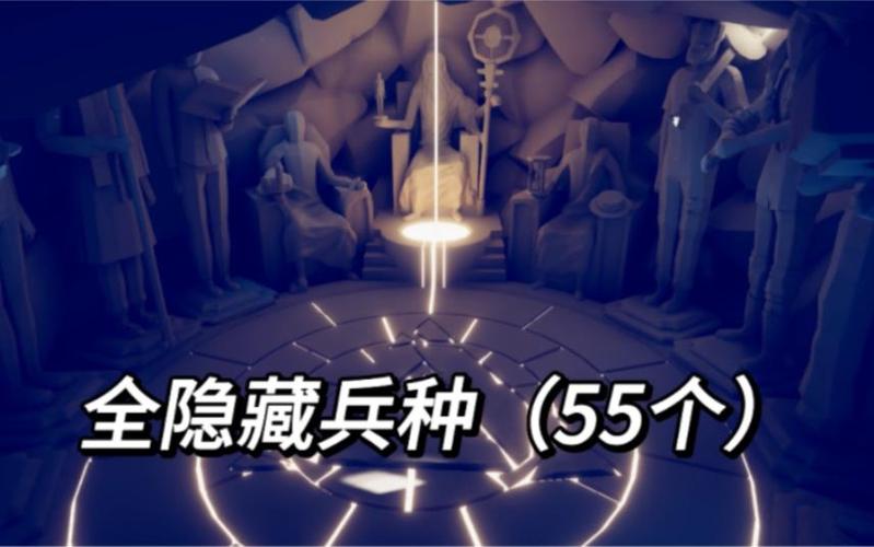 战争模拟器隐藏兵种怎么获得