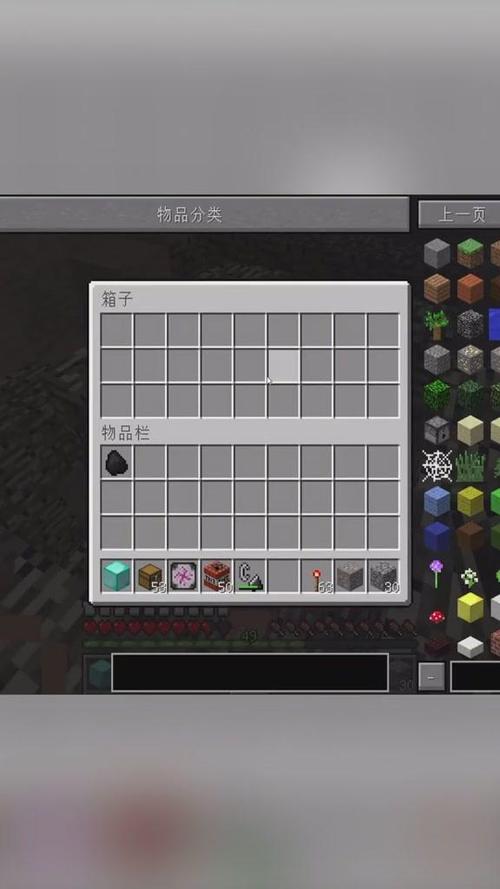 我的世界无限钻石版不用登录下载