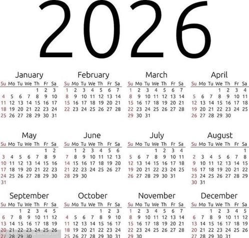 2026年日历