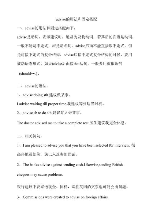 affect的固定搭配