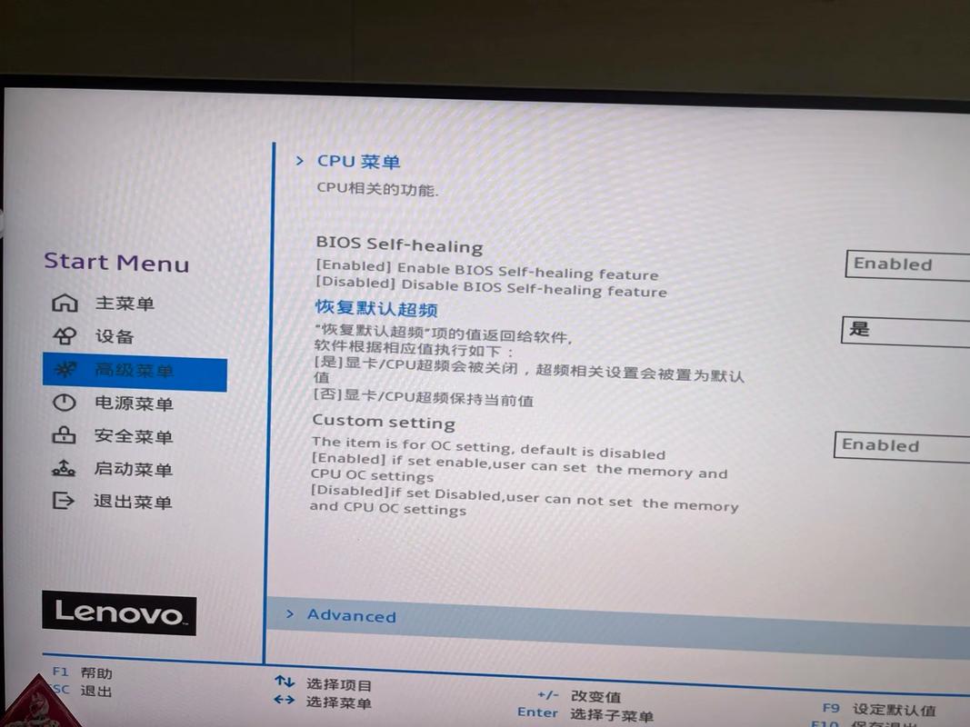 联想拯救者15isk超频