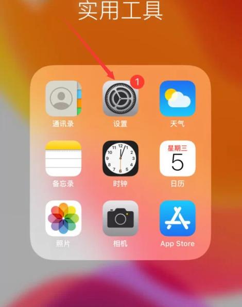 icloud有必要开吗