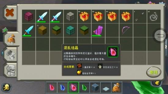迷你世界解除龙蛋封印