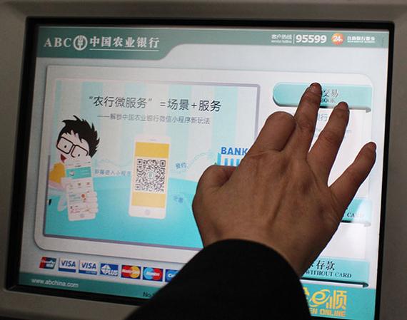 农行存折能在取款机取钱吗