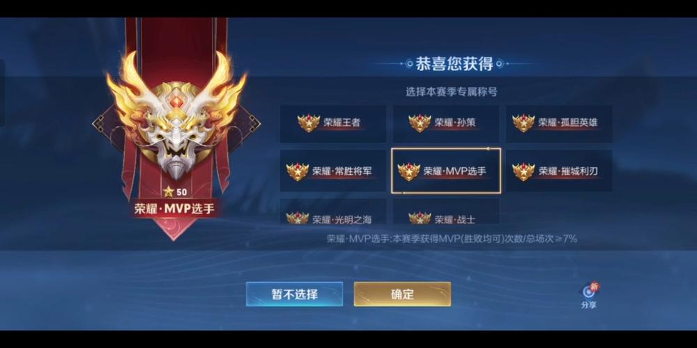 荣耀王者王者荣耀