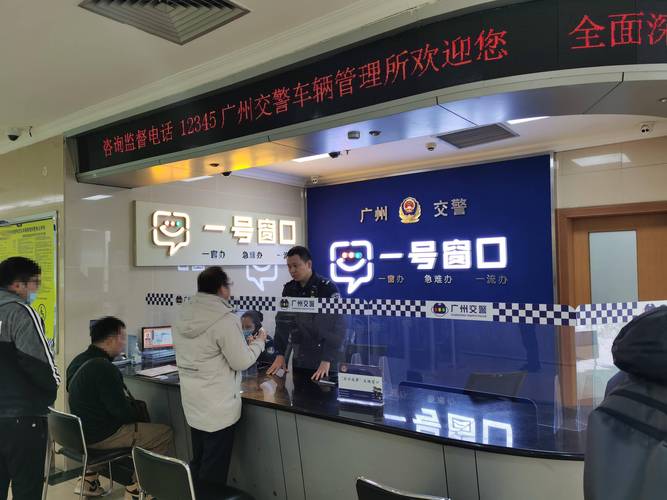交警咨询免费24小时