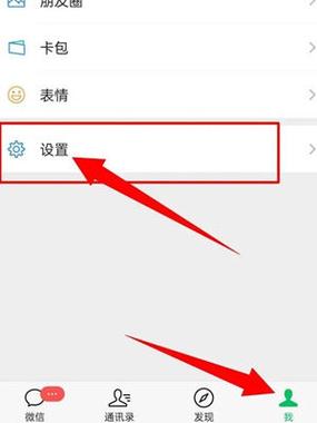 微信朋友圈怎么关闭实况声音
