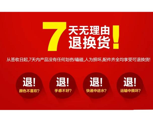 闲鱼可以退货吗 卖家不同意